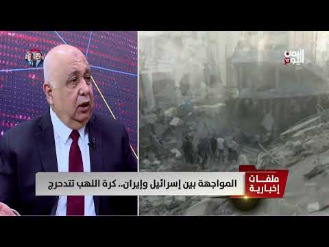 لواء طيار/ د. هشام الحلبى: الحرب لا تدار بالتهديدات وأمريكا لن تشارك في الحرب بشكل مباشر