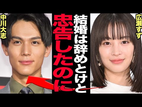 ニュースの動画サムネイル - 広瀬すずが橋本環奈の悪行を暴露か……中川大志に送った忠告の裏事情に驚きを隠せない【芸能】