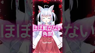 黒歴史!?セルフ受肉Vtuberの初代Live2Dを公開！ #shorts #セルフ受肉vtuber