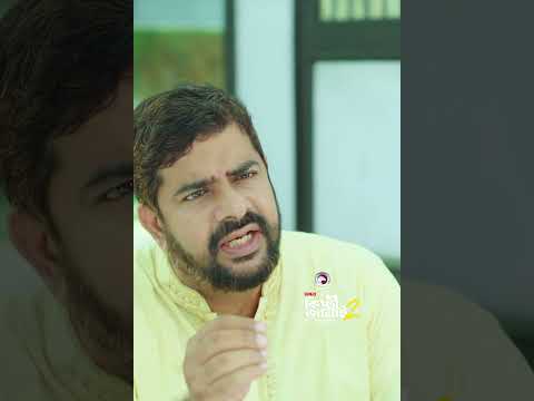 Kipta Jamai 2 | কিপ্টা জামাই ২  #shorts #eaglemusic #eagleteam