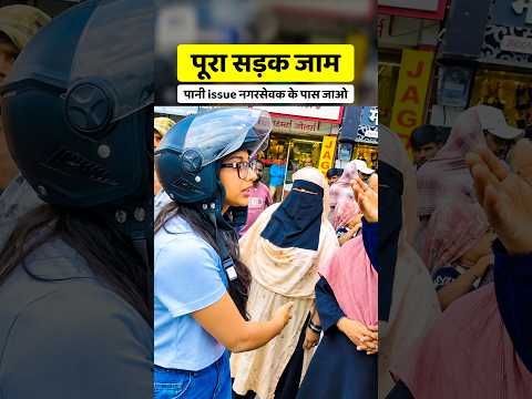 Muslim महिलाओं का गुंडागर्दी 😡