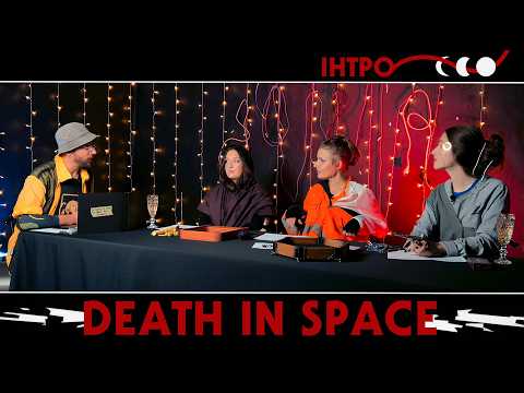 Welcome to the Ring | Death in Space українскою [ВСТУП]