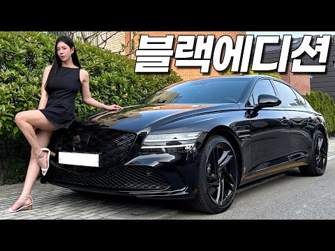 2026 제네시스 G80 블랙에디션 출시! 이거 실내가 G90 아니야?