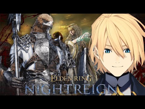 【ELDEN RING NIGHTREIGN】アプデ前ラスト！デカ犬を倒す硬鳥 【岸堂天真/ホロスターズ】