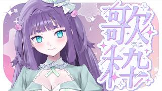 【 #歌枠 】ボカロ・アニソン・J-POPいろいろ歌う🎶🦋💎10万人に感謝🦋💎【 香祇夜碧葉 / アニソフィア 】 #shorts #vtu