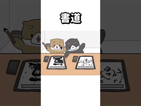 そこは書いて良い所じゃない【#アニメーション #柴犬 】