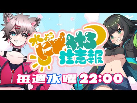 【#にどけろ注意報】この中に、偽物がいる？！初見 MIMESIS【#にどけろ #GTTQ】