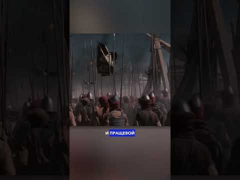 Лучшее осадное орудие 🪨