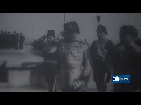 107 years ago, Afghanistan gained independence from Britain | یک‌صد و هفت سال از استقلال افغانستان
