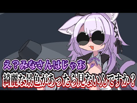 【手描き】絶景を見たスバおか【ホロライブ/切り抜き/大空スバル/猫又おかゆ/白上フブキ/綺々羅々ヴィヴィ/ハコス・ベールズ/切り抜き漫画/ホロライブ切り抜き】