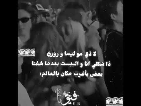 ياربيي وقتها طار عقلي 😭 #عالم_الفيرو #blackpink #لوريز #اكسبلور #ليشا #جيني #kpop #جيش #تصميمي