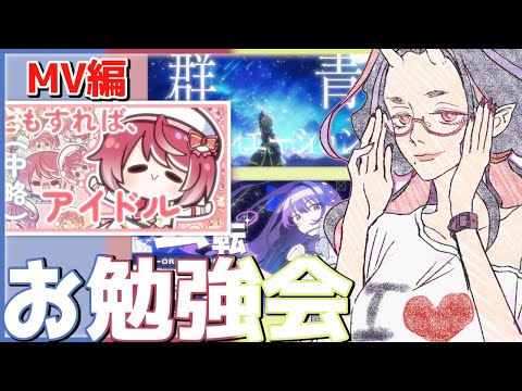 thumbnail_MIjiqEmB8xI