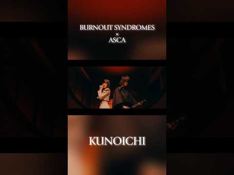 #BURNOUTSYNDROMES × #ASCA「KUNOICHI」🥷OUT NOW🥷