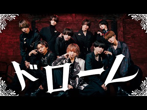 【男９人で】ドローレ / luz 踊ってみた
