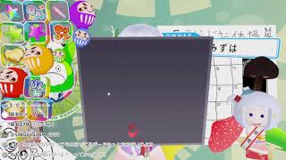 第千五百六十八回　朝だ元気にラジオ体操の時間だよーヾ(・x・*)ノシ【雑談】