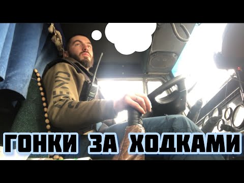 Початок дня з допомоги людям. Вивозимо розвалену хату! Камаз 5511