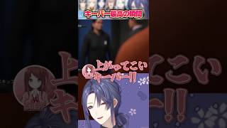 【キーパーがゴール！？】にじサカフェスで大暴れする長尾景【長尾景/にじさんじ】#にじサカ