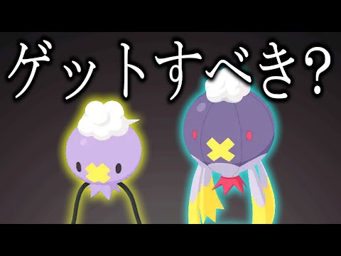 フワンテ/フワライドは強い？分析してみた結果…【ポケモンスリープ】【ポケスリ】【Pokémon Sleep】【完全攻略/徹底解説】