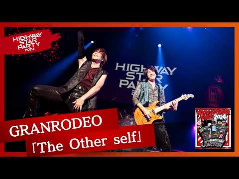 「The Other self」/ GRANRODEO　Live Movie（from HIGHWAY STAR PARTY 2024-SHIBUYA JUNCTION-)