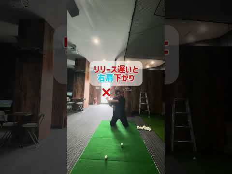 リリース出来ない方へのドリル #インザゴルフ #ゴルフレッスン #ゴルフスイング