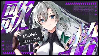 【歌枠】夏女による平成アニソン縛り☀一緒に盛り上がろ～～🎙🔥【#皇美緒奈 / #MIONA_LIVE】