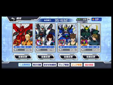 スパロボＤＤ　第６９回　迎撃戦　エリア４（318241）初見