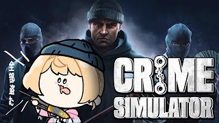 【Crime Simulator】お金がほしい、ただそれだけだ！！！【Vtuber】