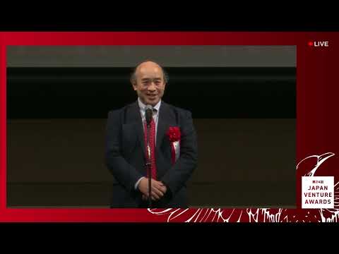 第24回Japan Venture Awards(JVA)　：　 審査講評