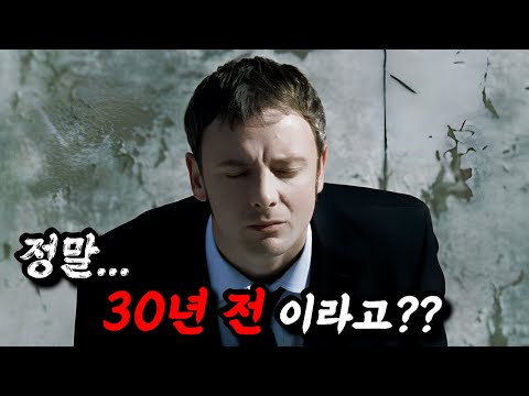 《끝까지 몰아보기》🔥BBC원작으로 에미상 두번 수상!🔥심지어 한국에서 리메이크까지 했던 그 작품'라이프온마스 시즌1'