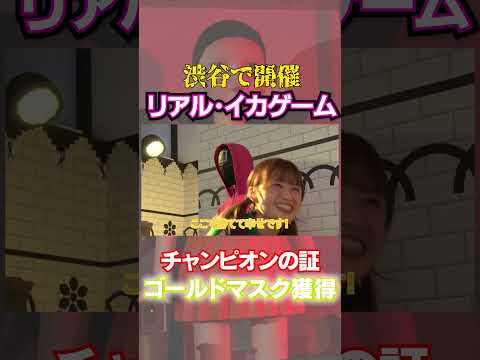 ”リアル・イカゲーム”最終対決【早押しバトル🔥】早押しのプロ現る…👑#イカゲーム #ぴるあぽ #PeeltheApple #ぴるあぽ切り抜き