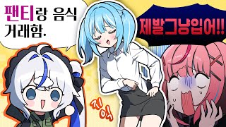 어쩔 수 없지