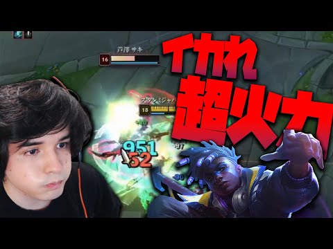 【LOL】ぶっ壊れすぎてナーフ確定!?プレシーズンのエコーやばすぎるんだけど！！！