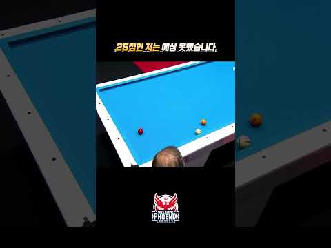 25점인 저는 <strong>예상</strong> 못했습니다ㄷㄷ #사이그너 #김준태 #뱅크샷 #shorts