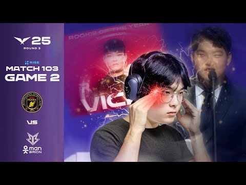 그 날, 빅라는 떠올렸다 | BFX vs BRO 게임 2 하이라이트 | 07.31 | 2025 LCK