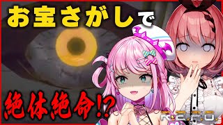 【R.E.P.O】バケモノから追われながら宝を探す今流行のホラゲ【 築地組 / 音門るき / 魔王トゥルシー / Vtuber】