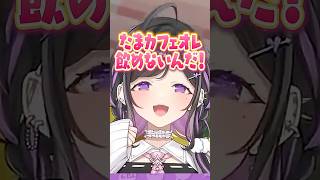 どうしても雲母たまこと仲間になりたい夜牛詩乃#にじさんじ #にじ公式切り抜き 【にじさんじ公式切り抜きチャンネル】