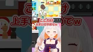 待ってwここだけ上手いw #shorts #リズム天国
