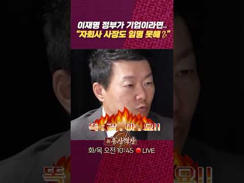 중수청 운동장 나눠쓰지 마세요.. #신용산객잔