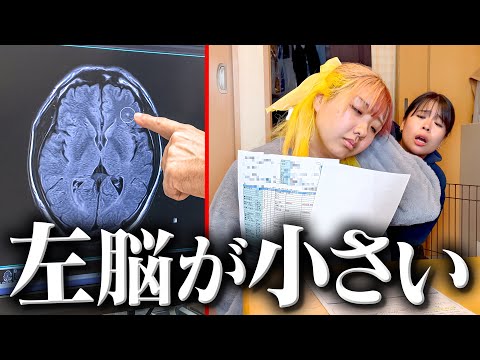 【釣りなし】断食ダイエットばかりしてる妹に人間ドッグやらせたら脳の病気だった。
