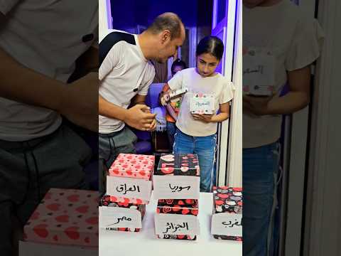 تحدي اختيار البوكس العشوائي 🎁 اسماء الدول العربية