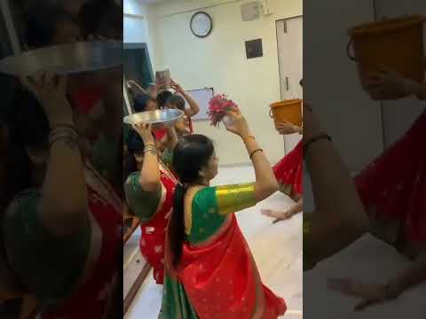 माझ्या डोईवर भरली घागर रे#trendingreels