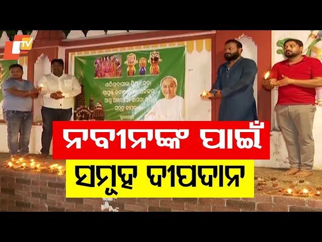 BJD Lights 201 Lamps in Bhubaneswar Prayers Ahead of Naveen Patnaik’s Surgery