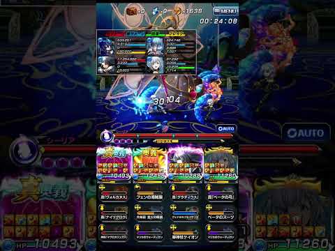 【グラサマ】水霧の遺跡（第17層） | 【Grand Summoners】 The Ruins of Water (17th Floor)
