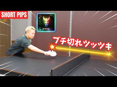 【バック表】表のブチ切れツッツキのコツ|やっすん【卓球知恵袋】