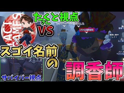 【第五人格】優勝チームにとんでもない量のItuneカードを配布するMEGAPHONE GAMESとの対決!!【IdentityⅤ】