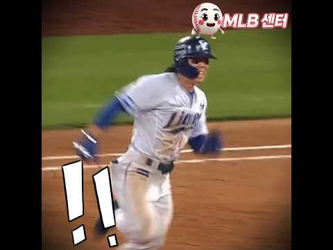김성윤 잡는 레이저 송구 <strong>ㅎㄷㄷ</strong>