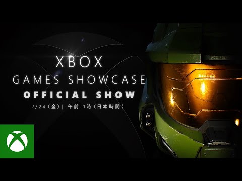 Xbox Games Showcase (???)