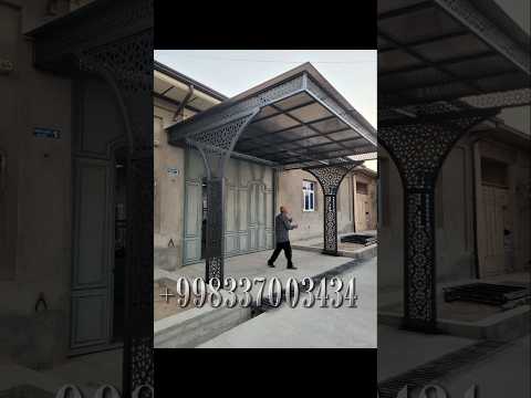 Козерок+Навес хизмати +998918004848 #design #tom #naves #construction #home #villa