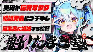 閲覧は自己責任でお願いします。