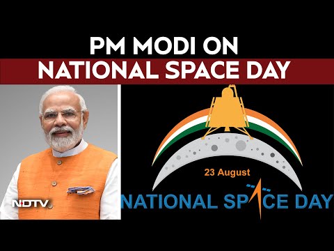 National Space Day | Prime Minister Narendra Modi's Address on National Space Day LIVE